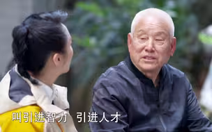 《中国智慧中国行》第五集《任人唯贤》短视频：你知道改革开放后聘请的第一位“洋厂长”吗？