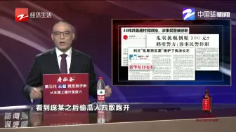 纠正“乱断西瓜案”维护了执法公正