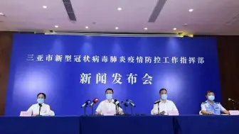 三亚回应变相提高房价：滞留游客续住在原住酒店房价基础上半价优惠
