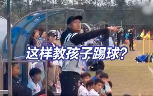 教唆小球员踢人教练被禁赛1年 系前中超球员