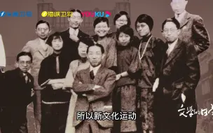新文化运动就像一场外遇