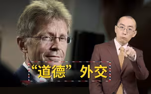 【懂点儿啥】捷克：制造业萎缩唯唯诺诺 台湾问题重拳出击