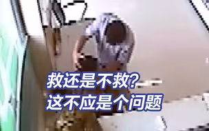 好心救老人致其骨折被家属起诉 法院判决理由让人折服