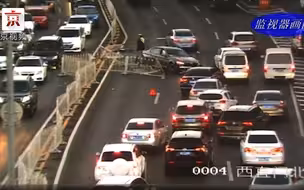 警惕！司机疲劳驾驶 小客撞上路中护栏冲进对向车道