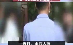 司机嫌距离太近拒开空调，被乘客一瓶水浇头上：他骂我爸我能忍？