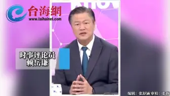 中俄海警编队抵达北冰洋联合巡航 赖岳谦：代表中国海警力量进入公海