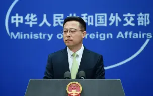 赵立坚：美国是最大的温室气体排放国