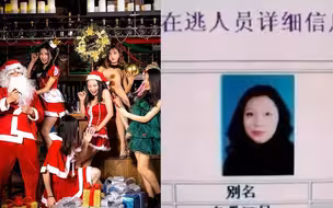 揭开劳荣枝的AB面：表示愿众筹赔偿受害者家属，自己经常施舍爱心