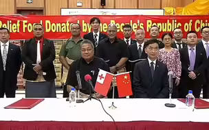 中国驻汤加大使馆向汤加政府交付首批应急食品援助
