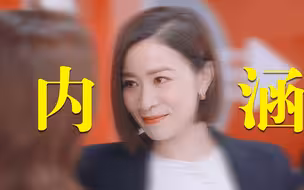 《新闻女王》笑到头掉！TVB编剧一看就是上过班的，台词是懂内涵的
