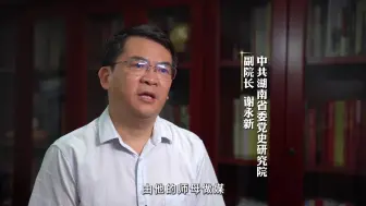 见证初心和使命的“十一书”丨第七集 陈毅安的“无字书”