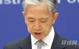福岛核污染水再次泄漏，外交部四问东京电力公司