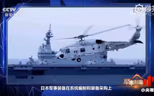 配合“岛链”战略，印度会是第二个日本吗？