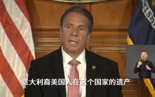 纽约州长支持保留哥伦布雕像，美国网友炸了