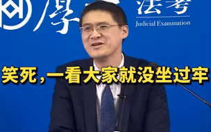 笑死，一看大家就没坐过牢