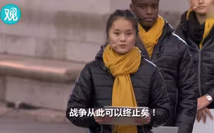 华裔少女在一战结束100周年活动上读了啥？中文字幕版来啦！