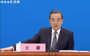 中国对外抗疫援助有所企图？国务委员兼外交部长王毅给予回应
