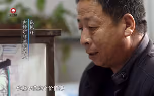 《黄河人家》第七集《新生》——黄河儿女正迎来新生