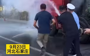 几个灭火器难压货车火势，父子接自家消防栓冲上去帮忙灭火。