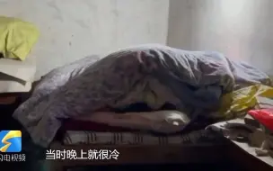 女生住奶奶家因怕冷盖七床被子睡觉 网友：真的管用