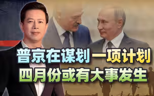 41枚导弹射向乌克兰，普京准备一项大计划，战争或在四月迎来结局