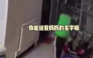 家中未点外卖却有人敲门送餐 孩子察觉异样机智询问 敲门人直接离开