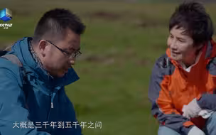 44公分厚的泥炭需要积累多少年