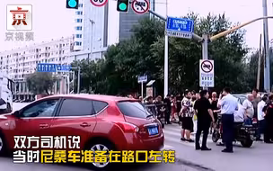 真有爱！两车发生连环事故，一位车主吓哭，另一位上前拥抱安慰