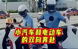 司机路口礼让电动车，电动车帮忙摘下车前遮挡物