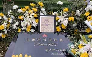 全国各地网友送鲜花悼念戍边烈士：每天都有人送，大家很想念他