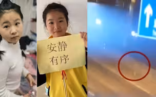 吉林12岁女孩散步至桥上神秘失踪 女孩母亲发声：没和家里冲突