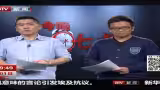 乌克兰：一男子为获免费手机 改名为iphone7