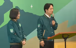 赖清德竞选总部成立 蔡英文到场站台