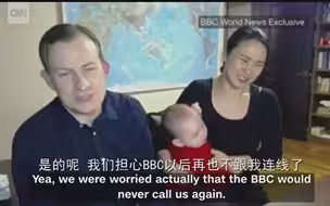 BBC连线乌龙一家人公开现身 教授妻子：我不是保姆哦！
