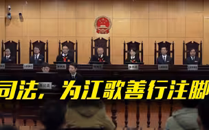 刘鑫曾向江母发刺激性信息