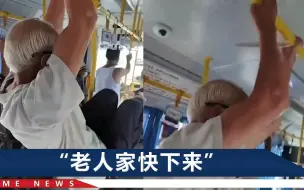 贵州一大爷公交车上“腾空”健身，路人劝阻遭怼：小伙子你太年轻