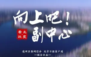 这条有声音的推送，带劲！