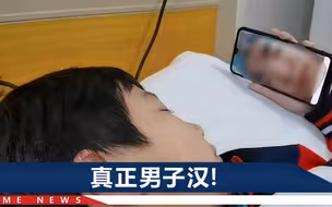 湖南11岁哥哥为妹妹捐骨髓，妈妈看着镜头前的儿子，直接泪崩了