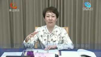 2021年区委全面深化改革委员会第一次会议召开