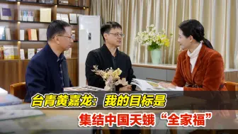 寄情大自然！台青黄嘉龙：我的目标是集结中国天蛾“全家福”