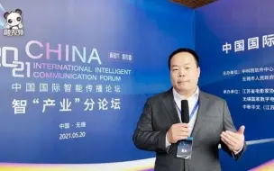 中科闻歌董事长王磊：我们的生产模式和流程都要拥抱新的传播模式