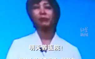 为制造焦虑卖“回春丹”，他们竟播子女殴打老人视频！涉事公司被罚6万现已停业