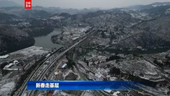 《这趟村火车不慢 刚刚好》