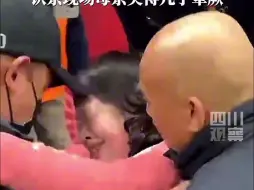 四川版《失孤》男童曾文豪被拐38年终和父母团圆，认亲现场母亲哭得几乎晕厥