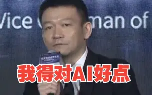《流浪地球》导演郭帆：我要对人工智能好点 给自己留条后路