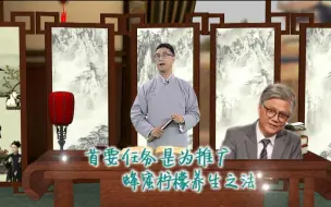 谁要跟你辩论选举？我是来推广蜂蜜柚子水的！