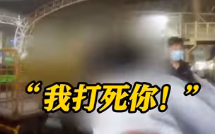 男子火车上猥亵邻座女子 老婆怒扇耳光：我打死你！