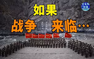 “如果战争来临，我会毫不犹豫地像你一样冲上去，把最后一次心跳献给祖国.....