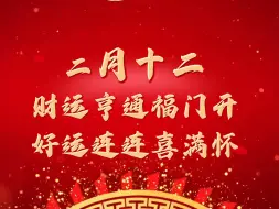 刷到这条视频有福了！每一句歌词都在说你❤️