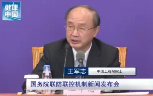 新冠肺炎疫苗研制速度快,如何确保疫苗的安全性?